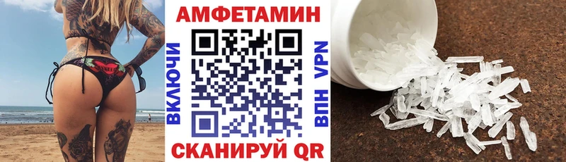 Купить закладки  Сарапул  АМФЕТАМИН 98% 