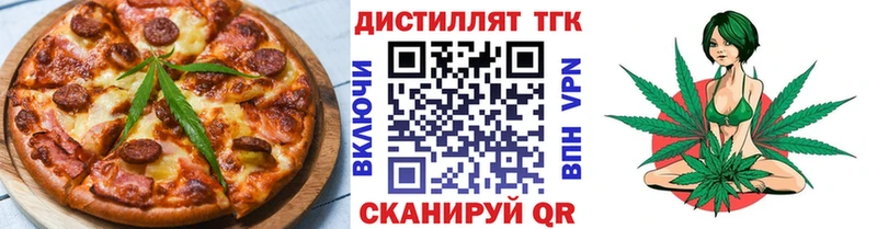 Купить  Сарапул  Печенье с ТГК конопля 