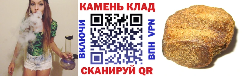 Купить где  Сарапул  Гашиш Ice-O-Lator 