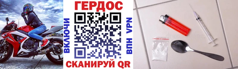 Купить где  Сарапул  Героин хмурый 
