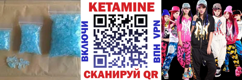 Купить где  Сарапул  Кетамин ketamine 