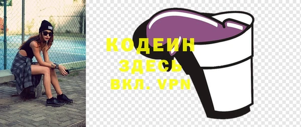 прущий лед Дмитров