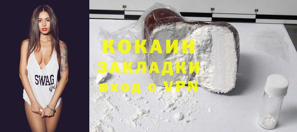 прущий лед Дмитров