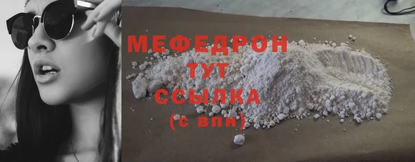 прущий лед Дмитров