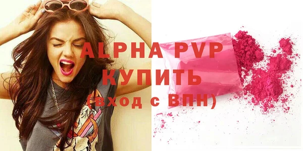прущий лед Дмитров