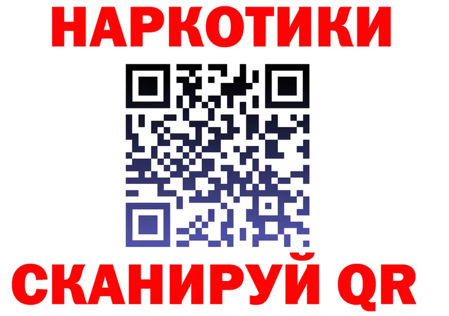 ГАШ Ice-O-Lator ТОР это OMG Сарапул
