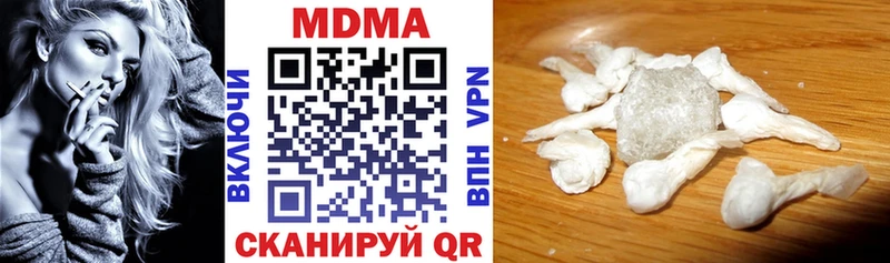 Купить где Сарапул МДМА crystal
