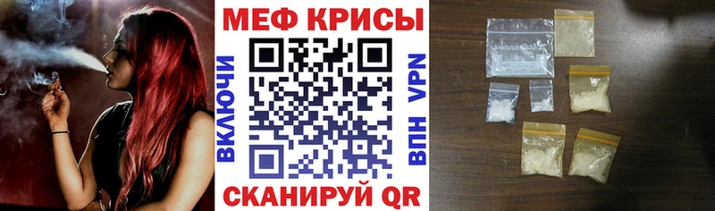 Мефедрон мука  Купить где  Сарапул 