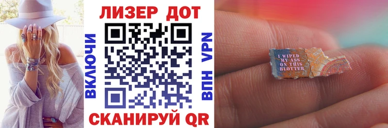 Марки 25I-NBOMe 1,5мг  Купить закладки  Сарапул 