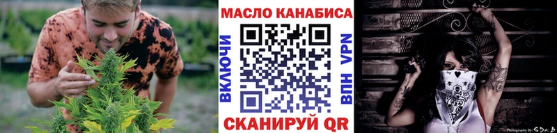 Дистиллят ТГК жижа  Купить где  Сарапул 